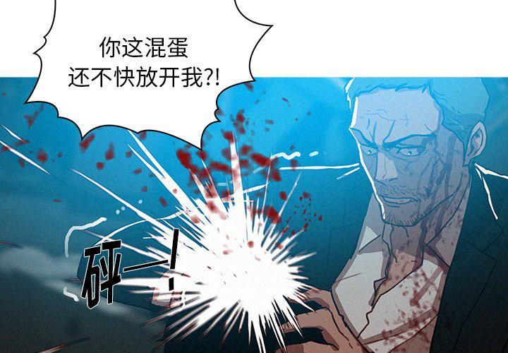 《迷失天堂》漫画最新章节第55话免费下拉式在线观看章节第【4】张图片