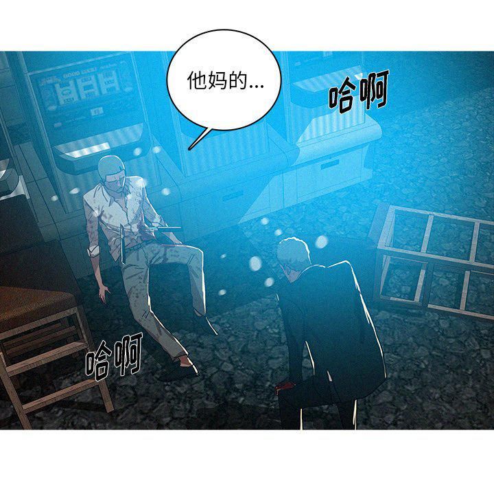 《迷失天堂》漫画最新章节第55话免费下拉式在线观看章节第【53】张图片