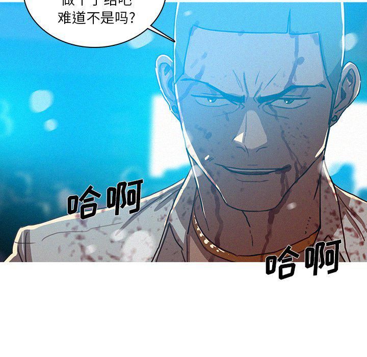 《迷失天堂》漫画最新章节第55话免费下拉式在线观看章节第【24】张图片