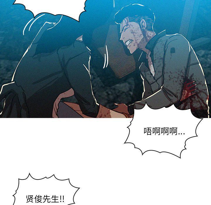 《迷失天堂》漫画最新章节第55话免费下拉式在线观看章节第【31】张图片