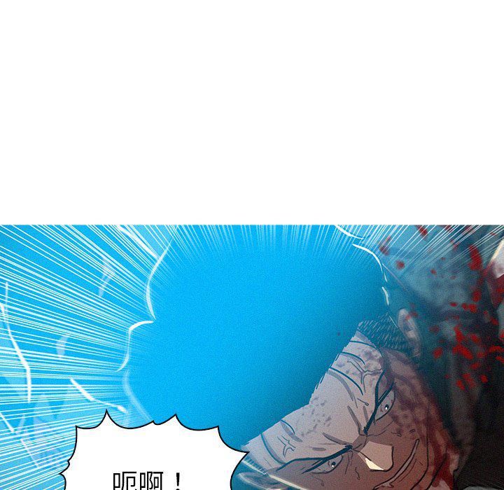 《迷失天堂》漫画最新章节第55话免费下拉式在线观看章节第【16】张图片