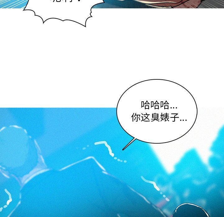 《迷失天堂》漫画最新章节第55话免费下拉式在线观看章节第【17】张图片