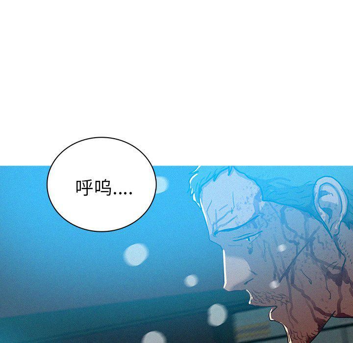 《迷失天堂》漫画最新章节第55话免费下拉式在线观看章节第【47】张图片