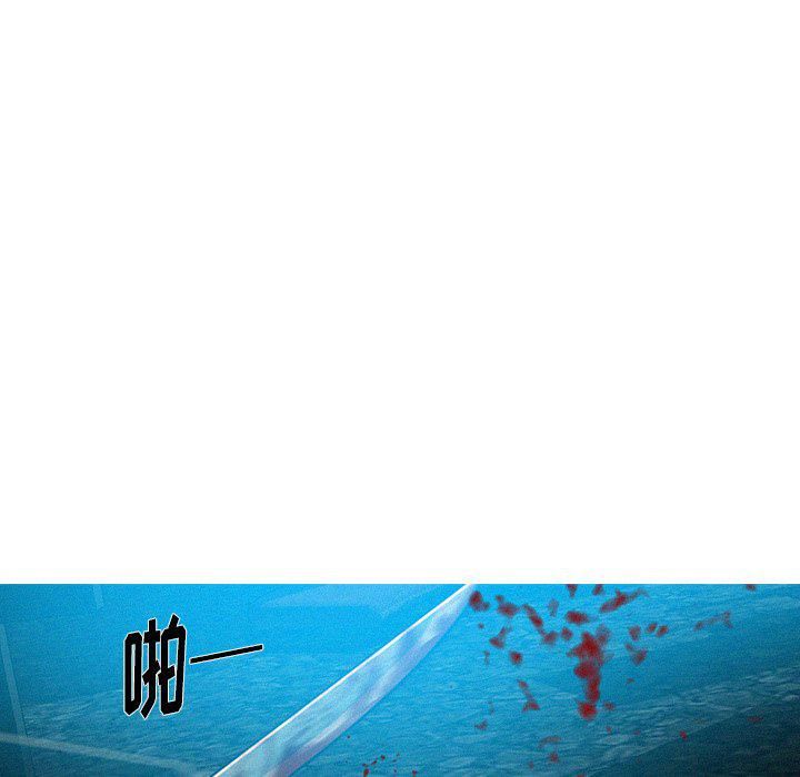 《迷失天堂》漫画最新章节第55话免费下拉式在线观看章节第【29】张图片