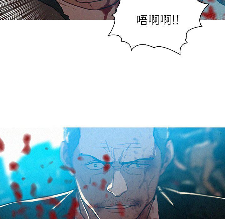 《迷失天堂》漫画最新章节第55话免费下拉式在线观看章节第【12】张图片