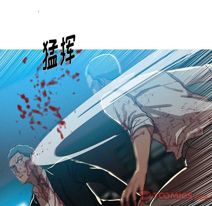 《迷失天堂》漫画最新章节第55话免费下拉式在线观看章节第【20】张图片