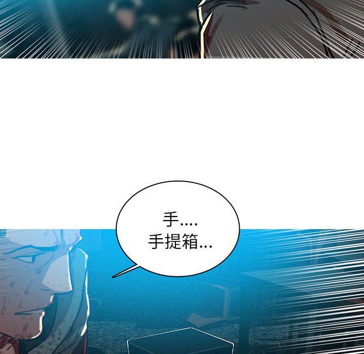 《迷失天堂》漫画最新章节第55话免费下拉式在线观看章节第【35】张图片