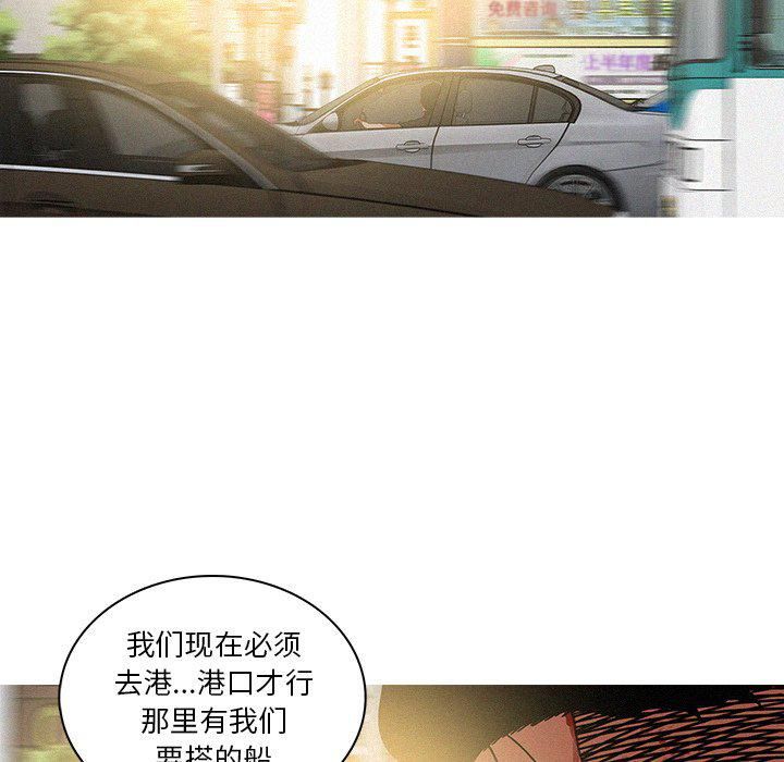 《迷失天堂》漫画最新章节第55话免费下拉式在线观看章节第【66】张图片