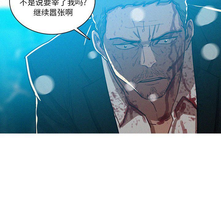 《迷失天堂》漫画最新章节第55话免费下拉式在线观看章节第【51】张图片