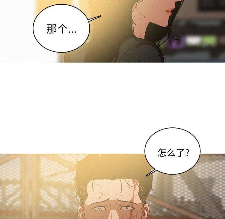 《迷失天堂》漫画最新章节最终话免费下拉式在线观看章节第【9】张图片