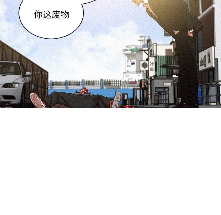 《迷失天堂》漫画最新章节最终话免费下拉式在线观看章节第【37】张图片