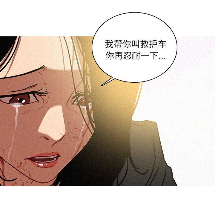 《迷失天堂》漫画最新章节最终话免费下拉式在线观看章节第【58】张图片