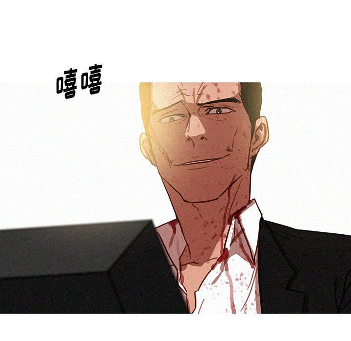 《迷失天堂》漫画最新章节最终话免费下拉式在线观看章节第【41】张图片