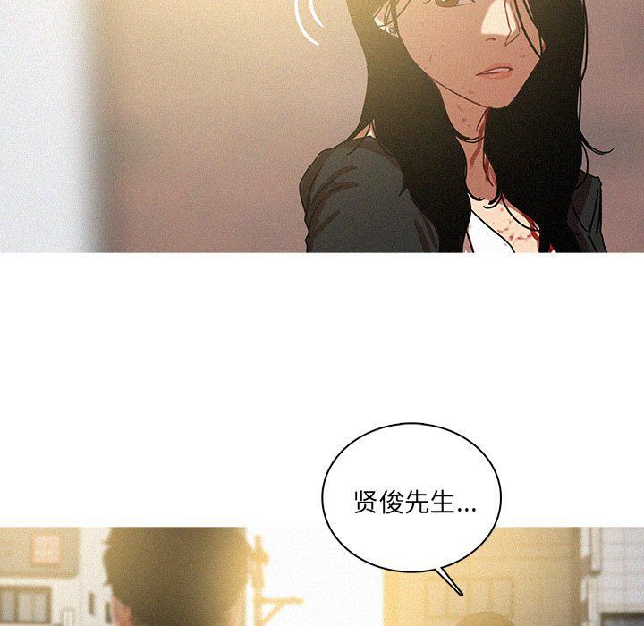 《迷失天堂》漫画最新章节最终话免费下拉式在线观看章节第【7】张图片