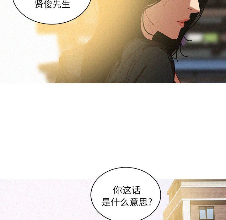 《迷失天堂》漫画最新章节最终话免费下拉式在线观看章节第【11】张图片