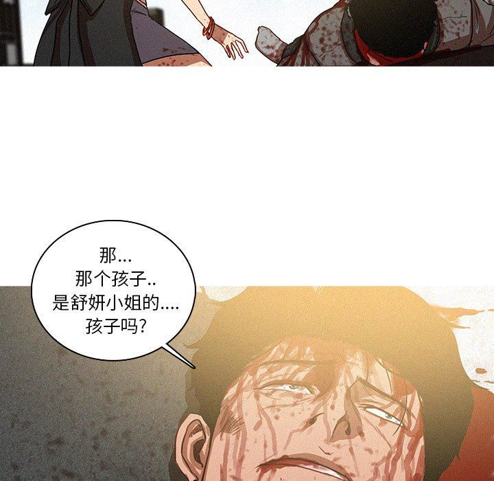 《迷失天堂》漫画最新章节最终话免费下拉式在线观看章节第【52】张图片