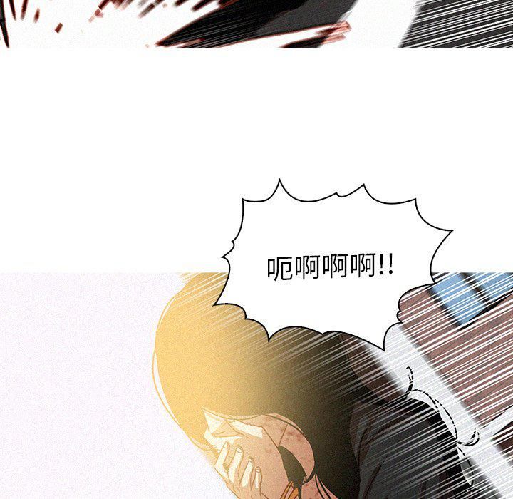 《迷失天堂》漫画最新章节最终话免费下拉式在线观看章节第【22】张图片