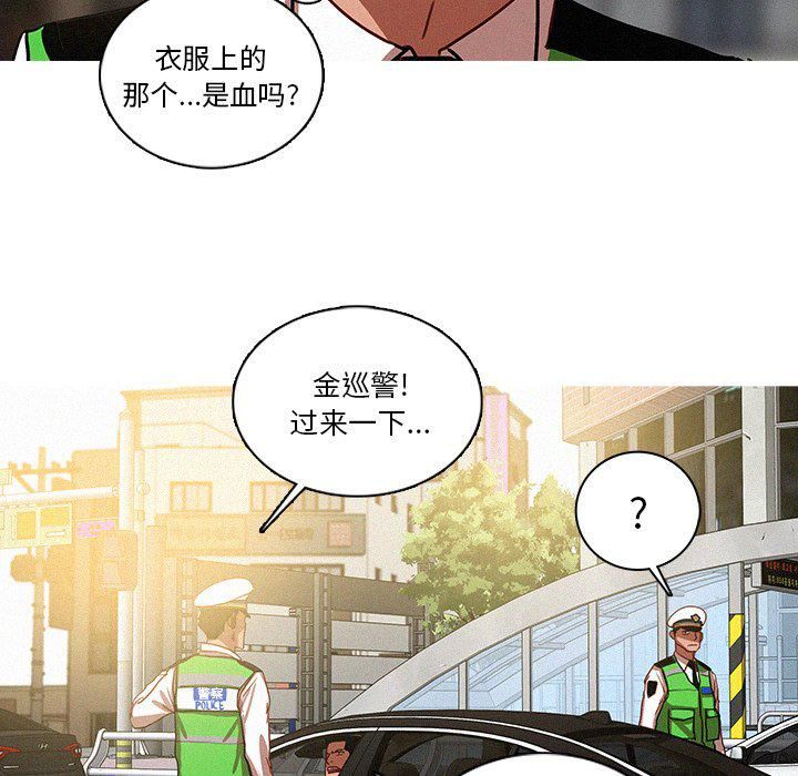 《迷失天堂》漫画最新章节最终话免费下拉式在线观看章节第【75】张图片