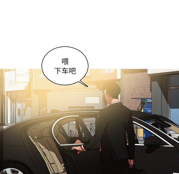 《迷失天堂》漫画最新章节最终话免费下拉式在线观看章节第【42】张图片