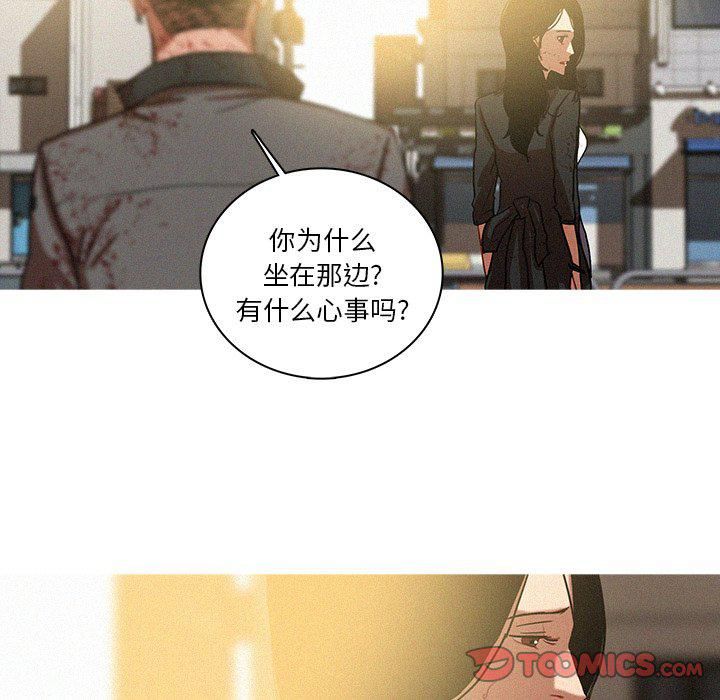 《迷失天堂》漫画最新章节最终话免费下拉式在线观看章节第【8】张图片