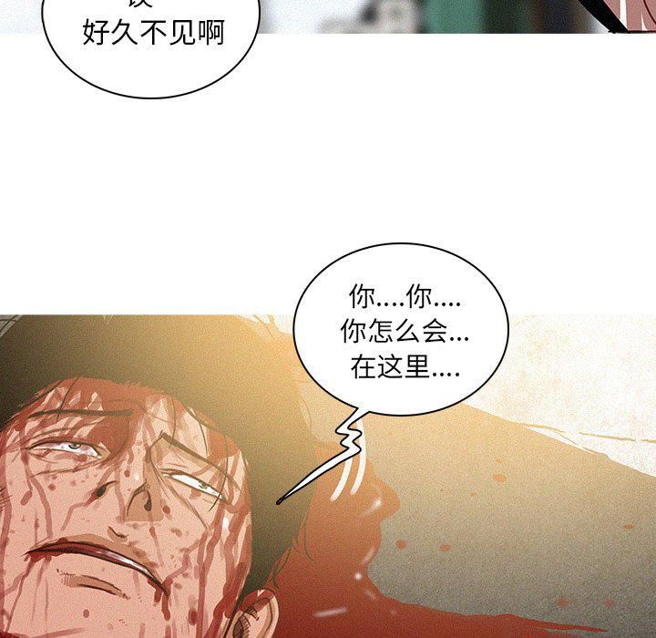 《迷失天堂》漫画最新章节最终话免费下拉式在线观看章节第【33】张图片