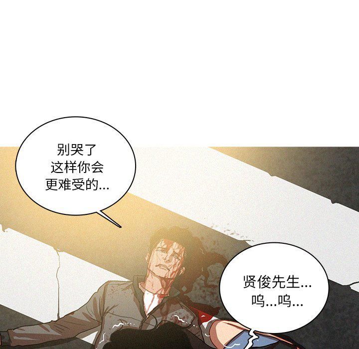 《迷失天堂》漫画最新章节最终话免费下拉式在线观看章节第【60】张图片