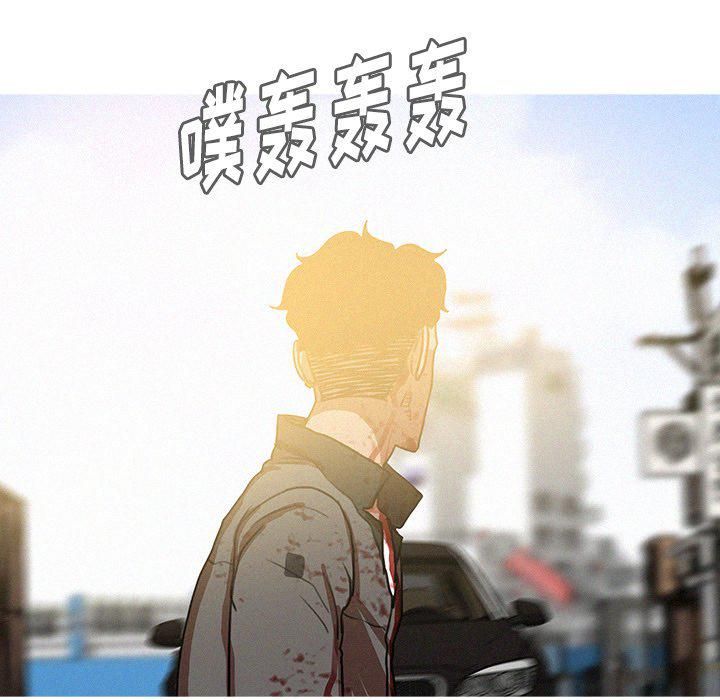 《迷失天堂》漫画最新章节最终话免费下拉式在线观看章节第【15】张图片