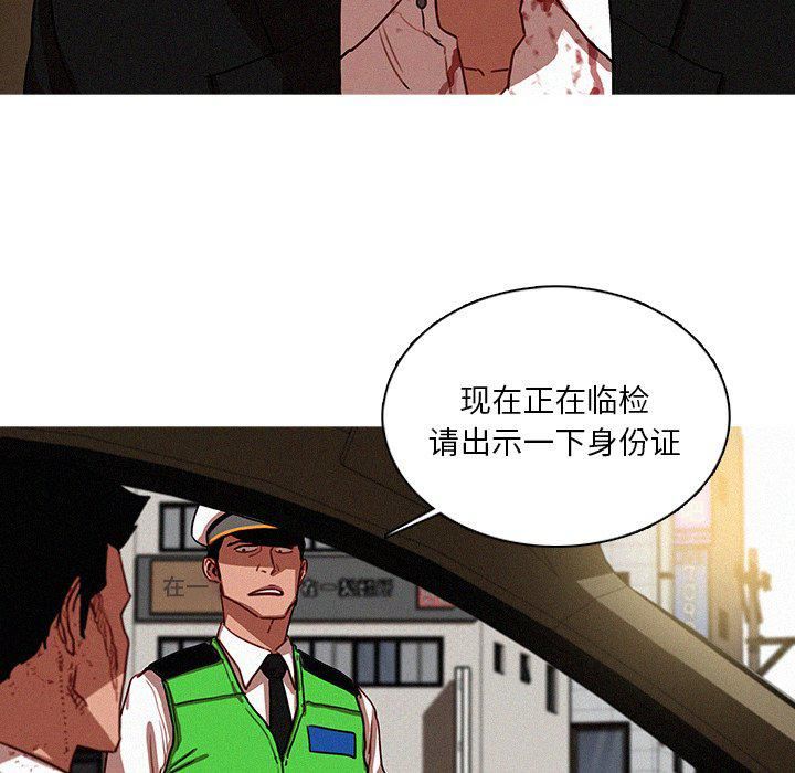 《迷失天堂》漫画最新章节最终话免费下拉式在线观看章节第【72】张图片