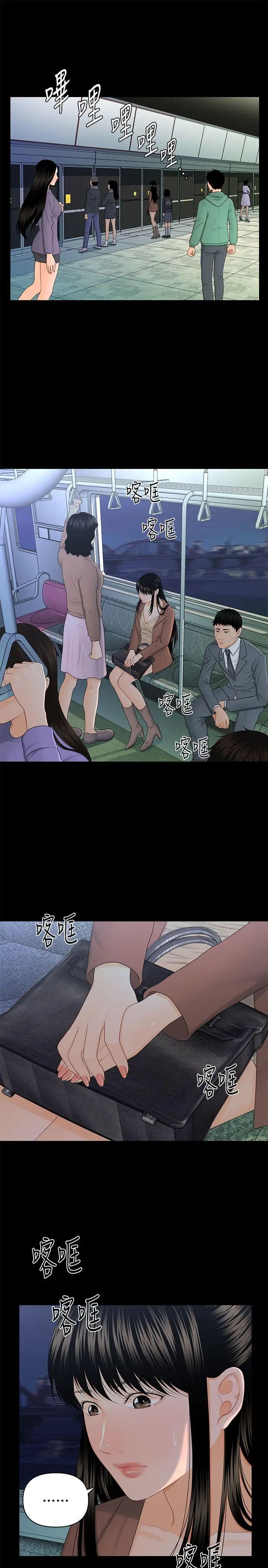 《秘书的潜规则》漫画最新章节第14话 - 独自在家…免费下拉式在线观看章节第【26】张图片