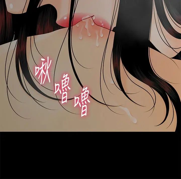 《秘书的潜规则》漫画最新章节第57话 - 沉醉于胜哲手技的瑜薇免费下拉式在线观看章节第【12】张图片