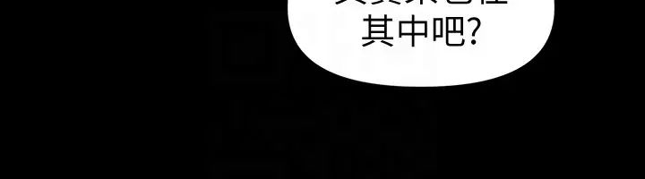 《秘书的潜规则》漫画最新章节第58话 - 只剩下两个人的物流仓库免费下拉式在线观看章节第【29】张图片