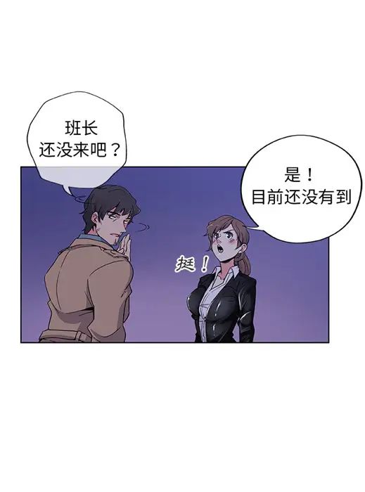 《Missing9》漫画最新章节预告篇免费下拉式在线观看章节第【7】张图片