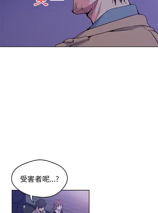 《Missing9》漫画最新章节预告篇免费下拉式在线观看章节第【12】张图片