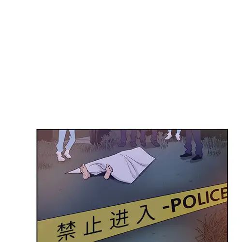 《Missing9》漫画最新章节预告篇免费下拉式在线观看章节第【2】张图片