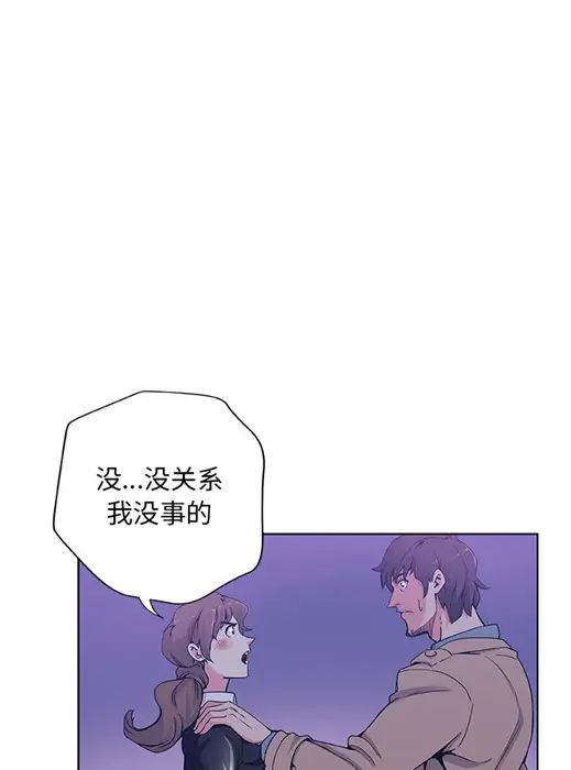 《Missing9》漫画最新章节预告篇免费下拉式在线观看章节第【10】张图片