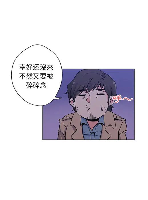 《Missing9》漫画最新章节预告篇免费下拉式在线观看章节第【8】张图片