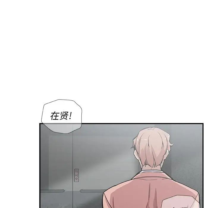 《Missing9》漫画最新章节第28话免费下拉式在线观看章节第【9】张图片