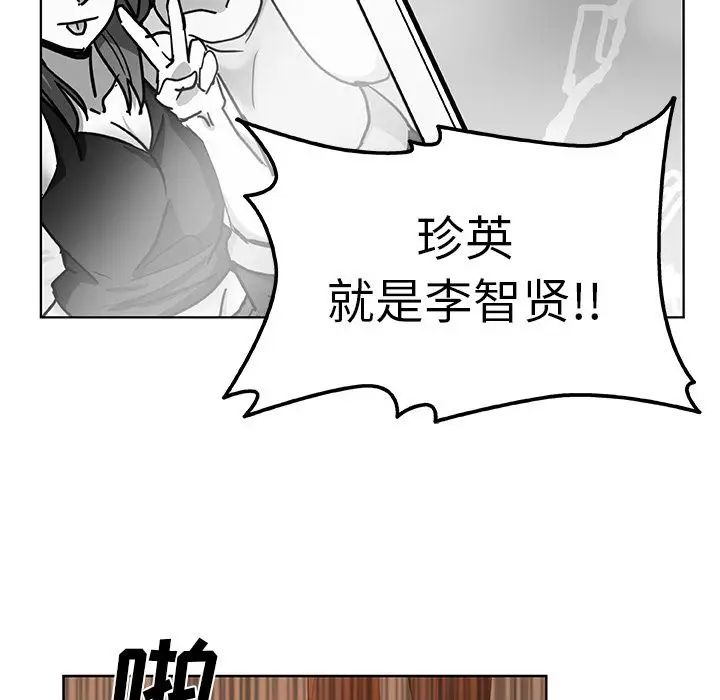 《Missing9》漫画最新章节第32话免费下拉式在线观看章节第【24】张图片