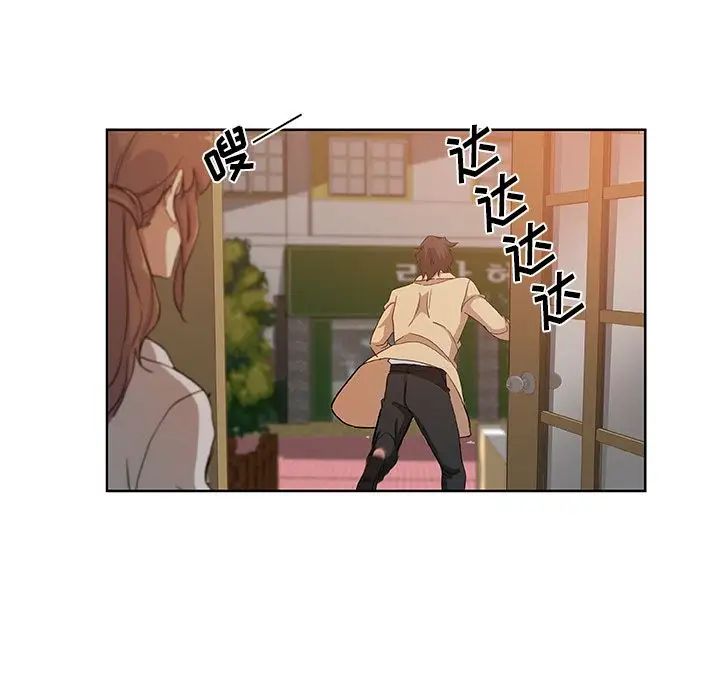 《Missing9》漫画最新章节第32话免费下拉式在线观看章节第【13】张图片