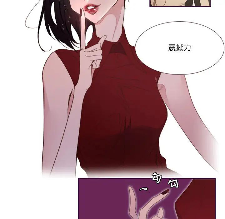 《Missing U BAR》漫画最新章节第1话免费下拉式在线观看章节第【49】张图片