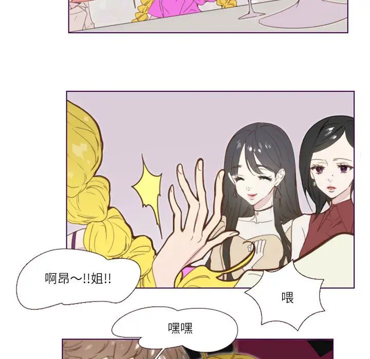 《Missing U BAR》漫画最新章节第1话免费下拉式在线观看章节第【40】张图片