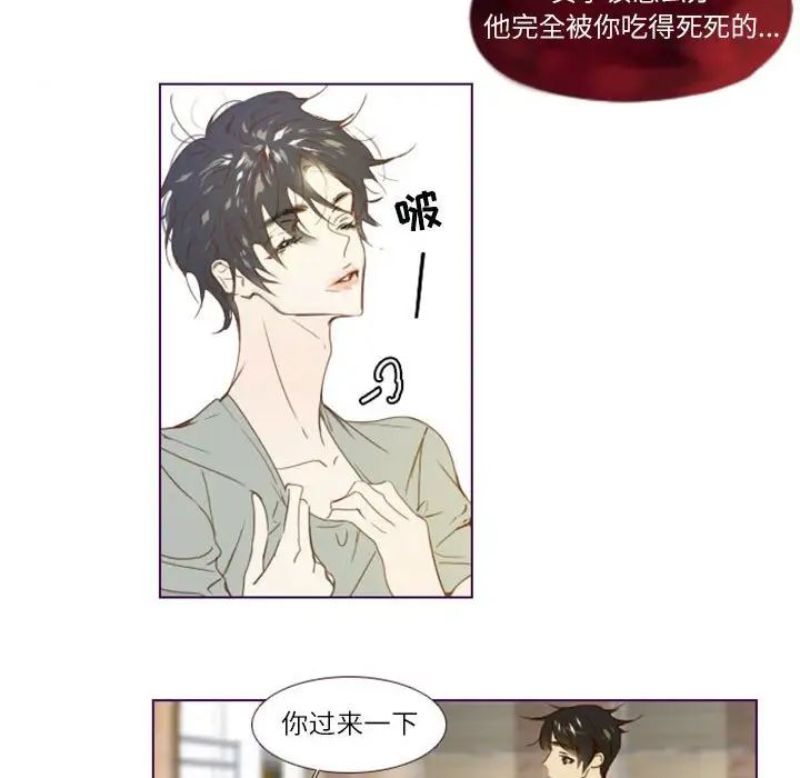 《Missing U BAR》漫画最新章节第3话免费下拉式在线观看章节第【52】张图片