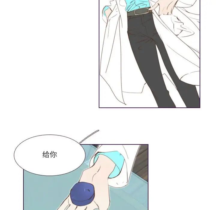 《Missing U BAR》漫画最新章节第3话免费下拉式在线观看章节第【66】张图片