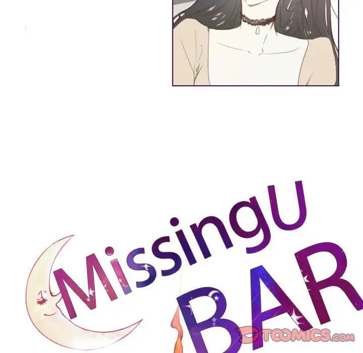 《Missing U BAR》漫画最新章节第4话免费下拉式在线观看章节第【28】张图片