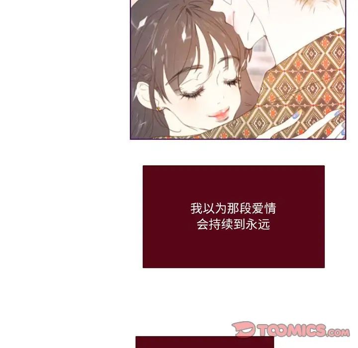 《Missing U BAR》漫画最新章节第4话免费下拉式在线观看章节第【58】张图片