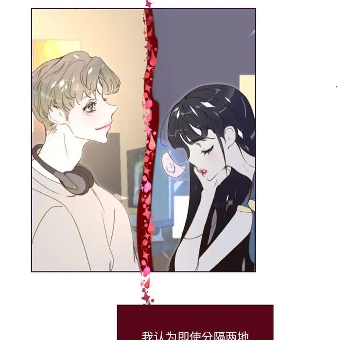 《Missing U BAR》漫画最新章节第5话免费下拉式在线观看章节第【55】张图片