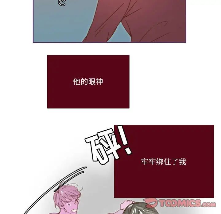 《Missing U BAR》漫画最新章节第11话免费下拉式在线观看章节第【64】张图片