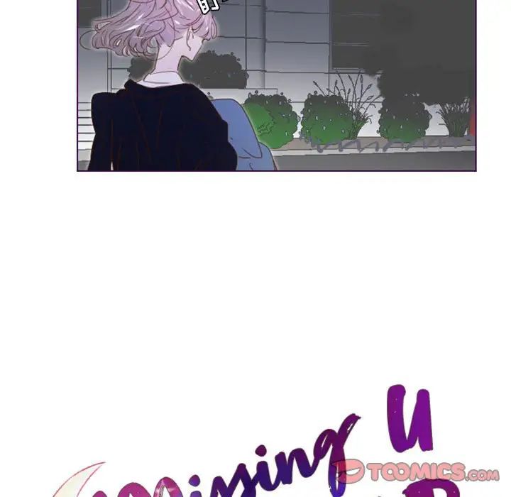 《Missing U BAR》漫画最新章节第11话免费下拉式在线观看章节第【20】张图片