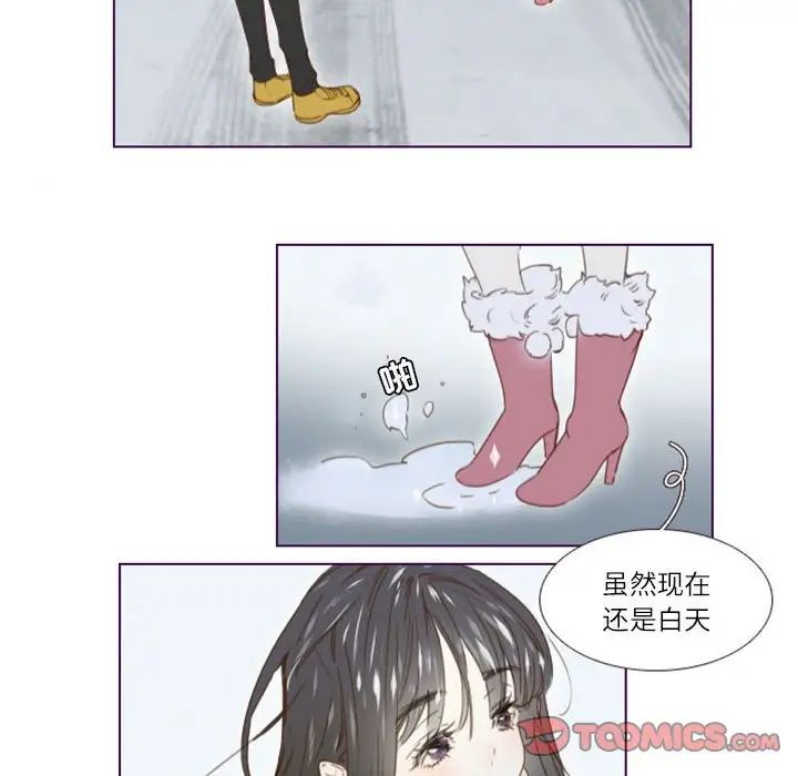 《Missing U BAR》漫画最新章节第16话免费下拉式在线观看章节第【39】张图片