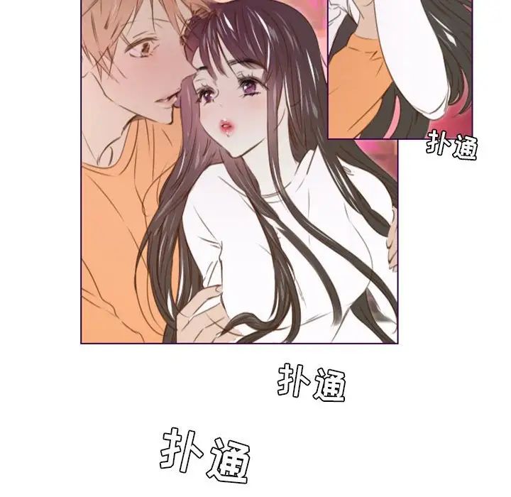 《Missing U BAR》漫画最新章节第17话免费下拉式在线观看章节第【28】张图片